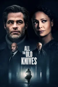 all the old knives 2022