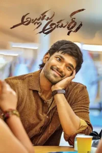 alludu adhurs 2021