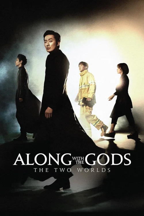 along with the gods the two worlds 2017