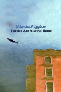 always home season 1