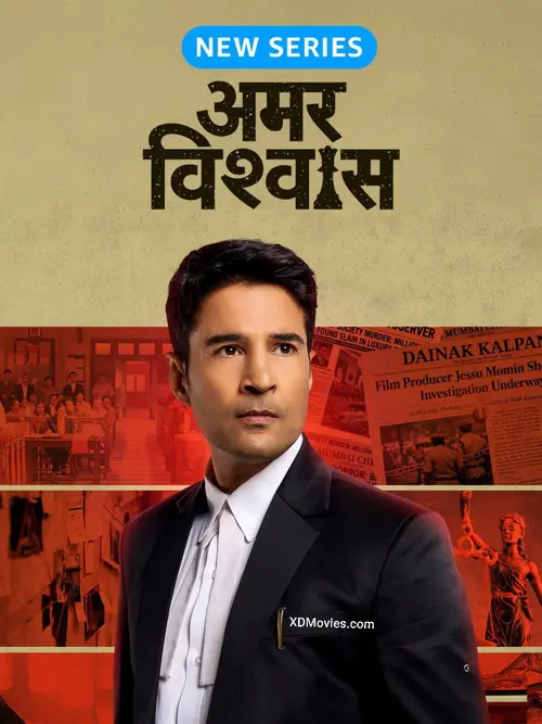 Download Amar Vishwas (Season 1) Hindi Amazon Complete Web Series 480p | 720p | 1080p WEB DL 8 amar vishwas season 1