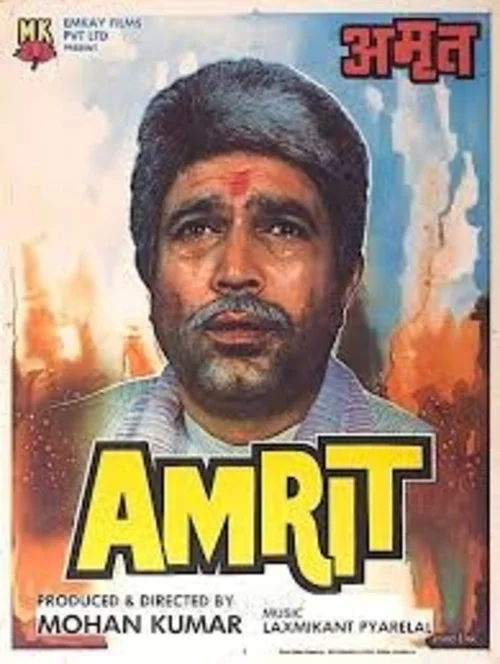 amrit 1986