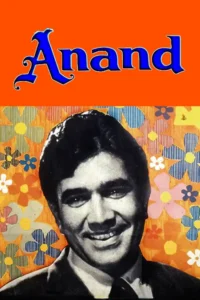anand 1971