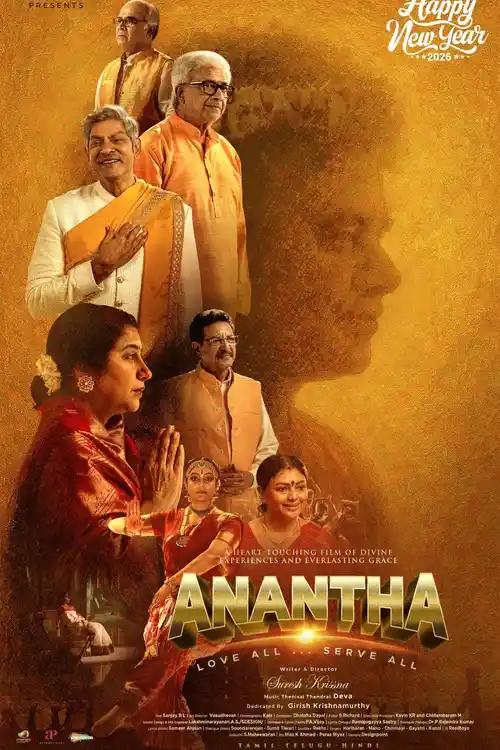 anantha 2026