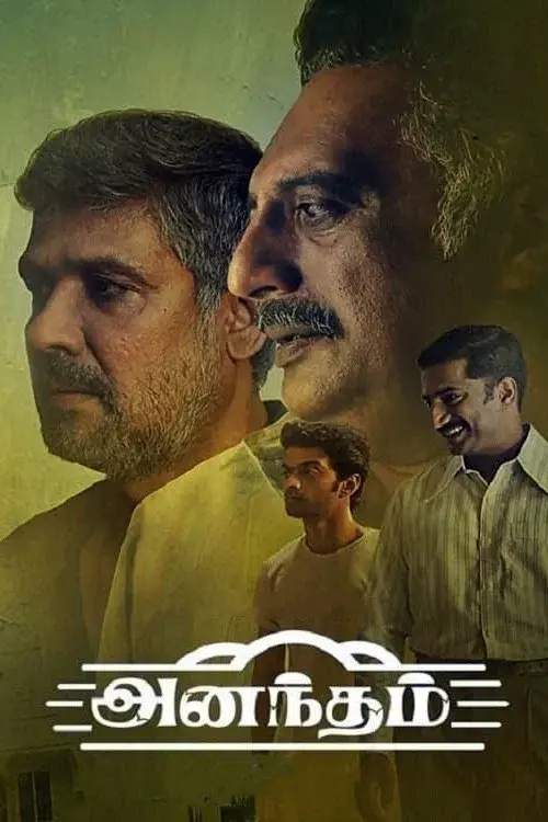 Download Anantham (2022) Season 1 Hindi Complete Zee5 Original WEB Series 480p | 720p | 1080p WEB DL 9 anantham 2022