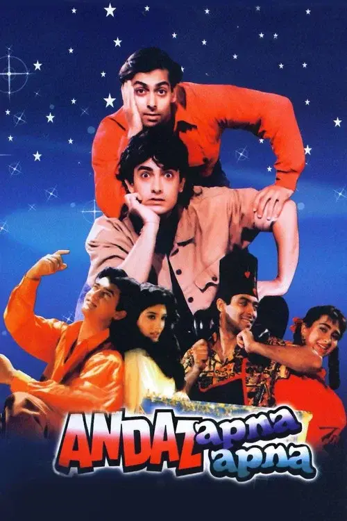 andaz apna apna 1994