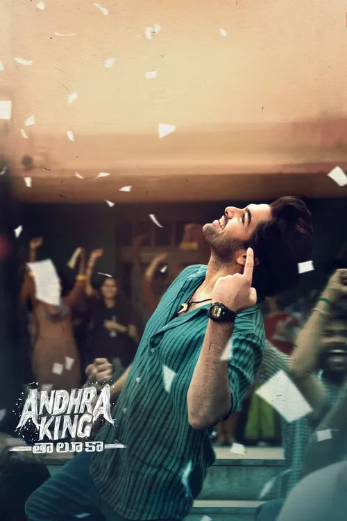 andhra king taluka 2025