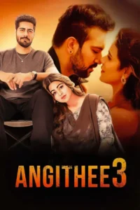 angithee 3 2024