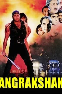 angrakshak 1995