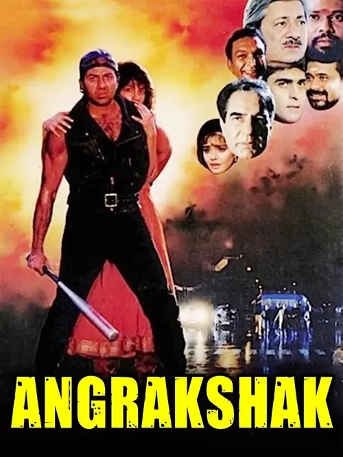 angrakshak 1995