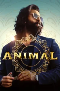 animal 2023