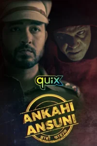 ankahi ansuni 2021
