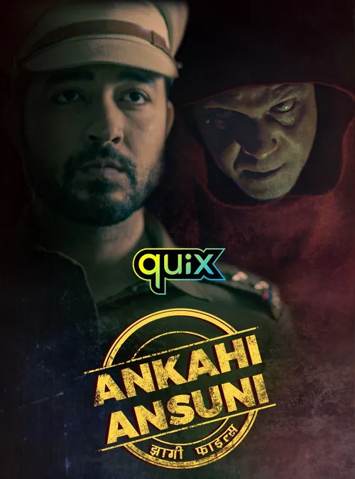 ankahi ansuni 2021