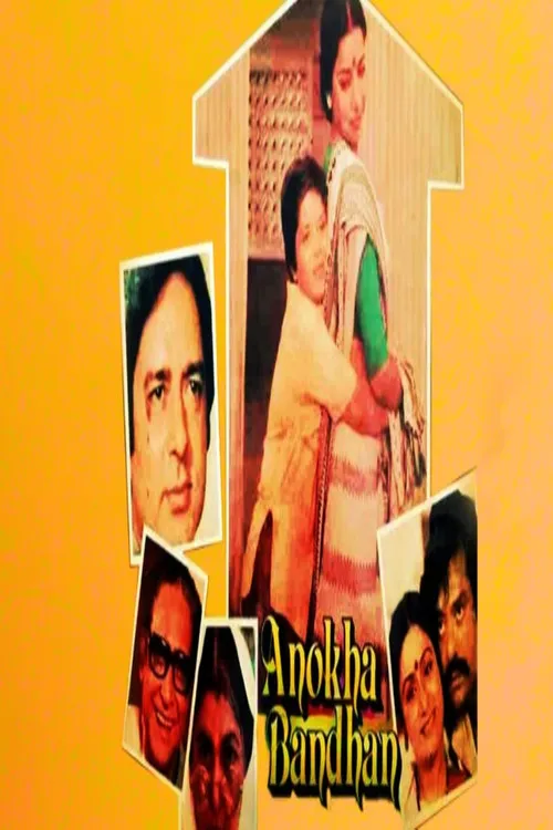 anokha bandhan 1982
