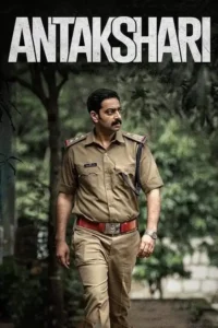 antakshari 2022