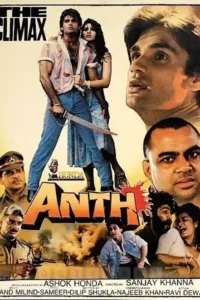 anth 1994
