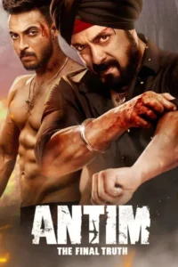 antim 2021