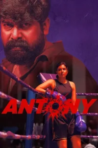 antony 2023