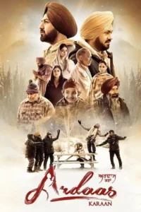 ardaas karaan 2019