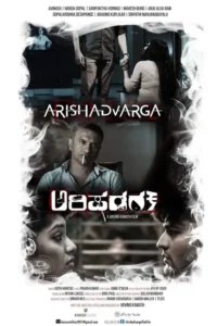 arishadvarga 2019
