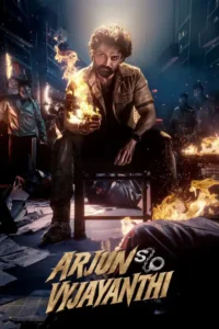 arjun s o vyjayanthi 2025