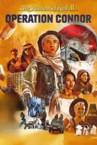 armour of god 2 operation condor 1991