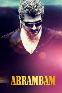 arrambam 2013