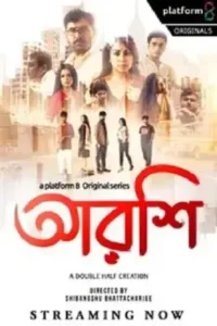 arshi 2023