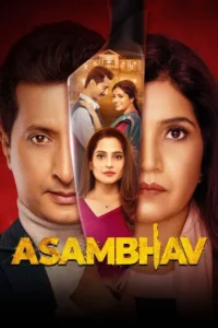 asambhav 2025