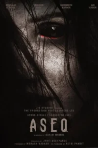 aseq 2023