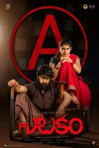 asli rakhwala natakam 2021