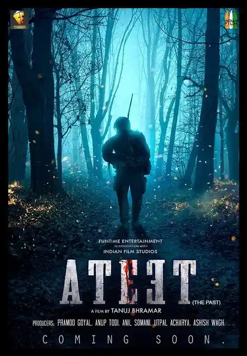 ateet 2020