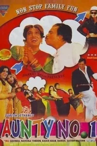 aunty no. 1 1998
