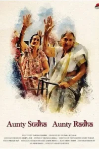aunty sudha aunty radha 2019