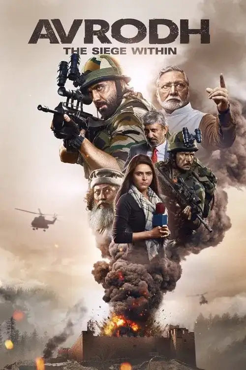 avrodh the siege within season 1 2020