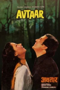 avtaar 1983