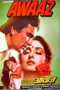 awaaz 1984