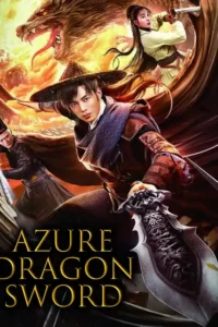azure dragon sword 2023