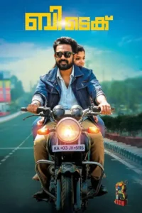 b. tech 2018