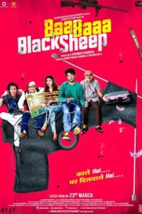 baa baaa black sheep 2018