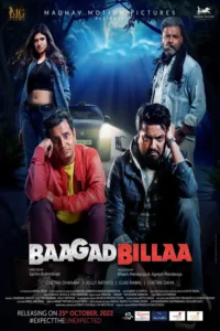 baagad billaa 2022