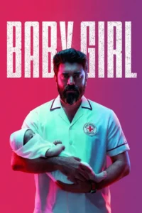 baby girl 2026
