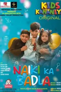 badla 2024