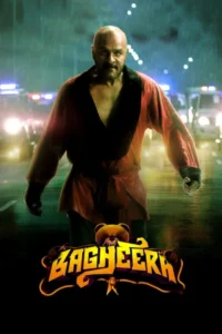 bagheera 2023