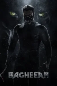 bagheera 2024
