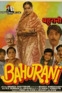 bahurani 1989