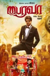 bairavaa 2017