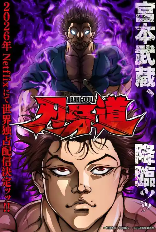 Download Baki Dou: The Invincible Samurai (2026) Season 1 Dual Audio {Hindi Japanese} Complete Netflix Original Series 480P | 720P | 1080P Web Dl 10 baki dou the invincible samurai 2026