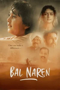 bal naren 2024