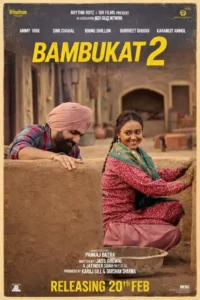 bambukat 2 2026